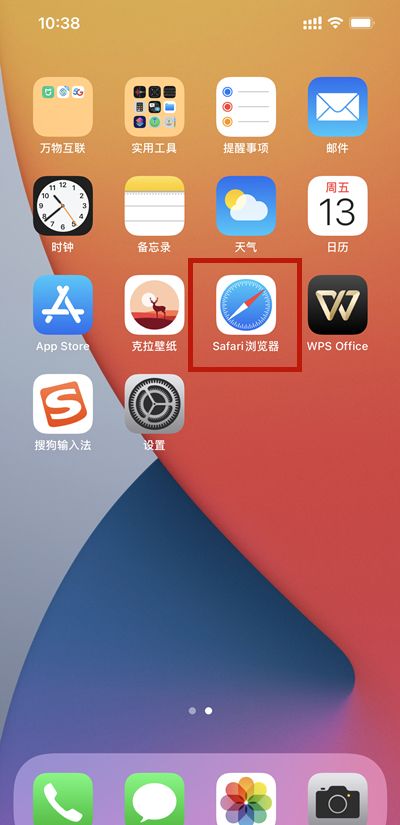 ios15怎么截长图？ios15截长图的方法介绍