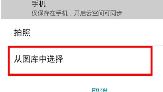 华为mate30pro中设置来电头像的简单操作方法截图