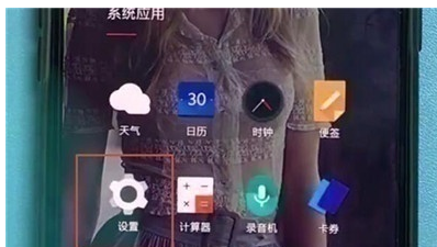 一加7T Pro中打开usb调试的简单操作教程截图