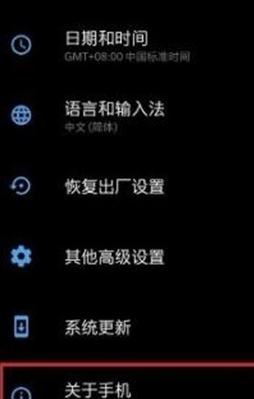 一加7T Pro中打开usb调试的简单操作教程截图