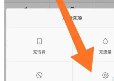 红米note8中开启通话录音的操作教程截图