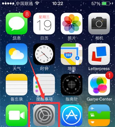 在iphone中设置勿扰模式的具体步骤