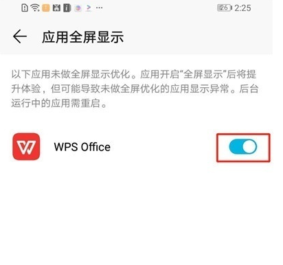 华为nova4设置全屏的具体操作步骤截图