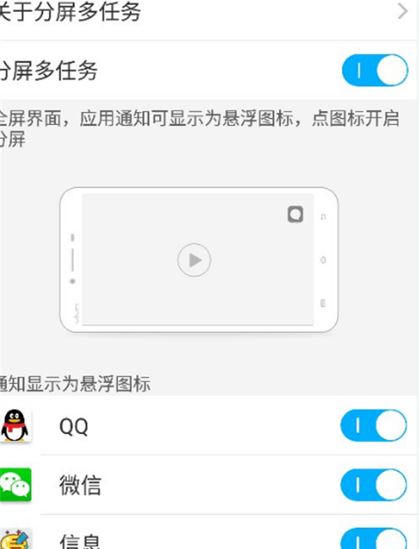 vivoz1投屏到电视的图文教程截图