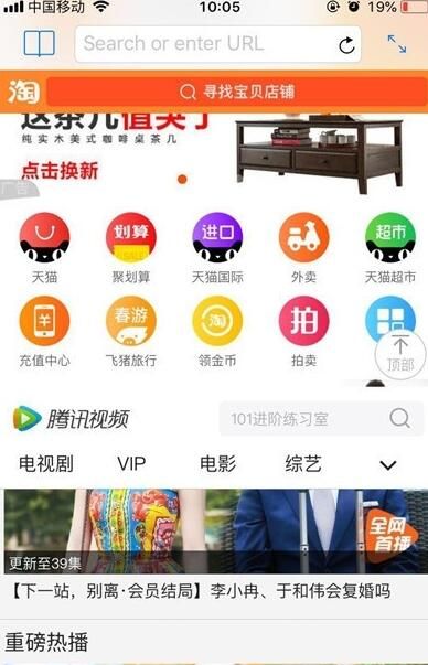 iphone11打开分屏模式的详细教程截图