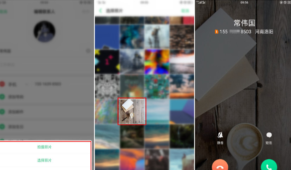 在oppoa3中设置通话背景的图文教程截图