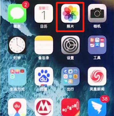 iphonex中批量删除照片的详细步骤截图