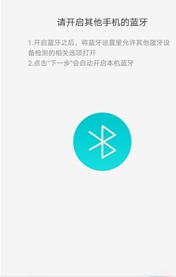 oppo a91中导入联系人的操作步骤截图