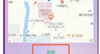 利用oppor17智能找车的操作流程截图