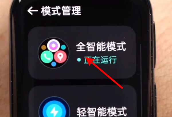 oppowatch2如何连接蓝牙耳机?oppowatch2连接蓝牙耳机步骤介绍