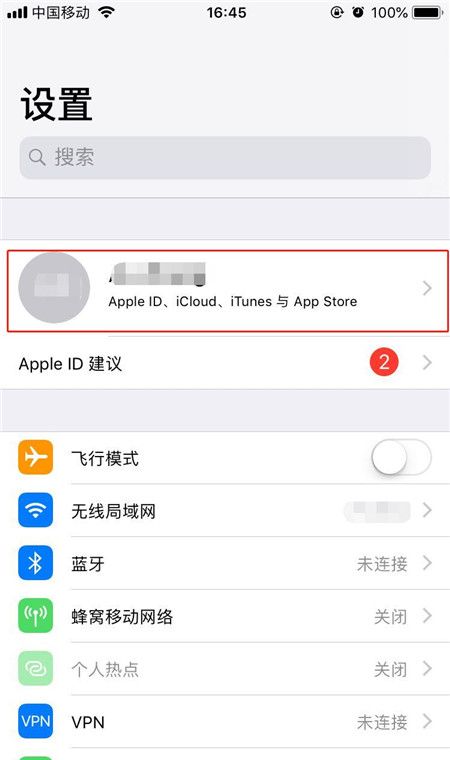 iphonexs购买内存的详细操作截图