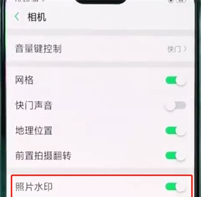 oppor15关闭相机水印详细教程截图