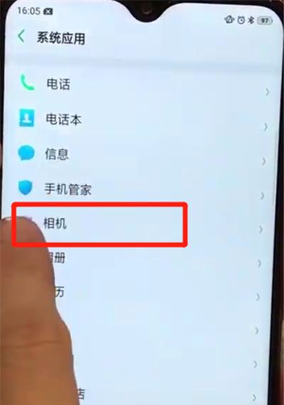 oppoa7x中设置相机的操作步骤截图