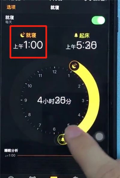 ios12中打开就寝模式的操作步骤截图