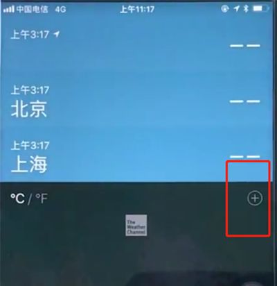 苹果8中查看天气的操作步骤截图