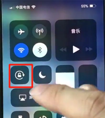 iphonexs中关闭横屏的操作步骤截图