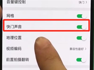 oppor17pro关闭相机声音的操作步骤截图