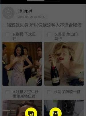 纠纠直播使用的方法讲解截图