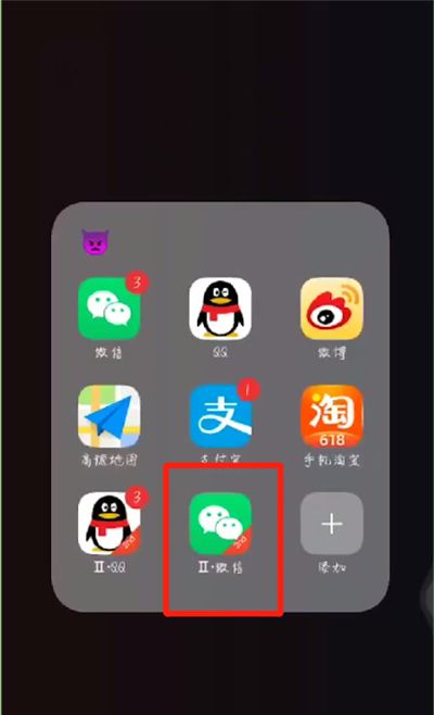 微信中强制撤回消息的操作教程截图