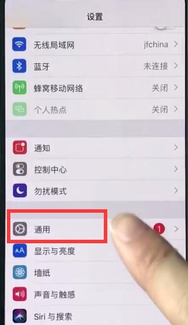 iphonexs中进行截图的操作步骤截图