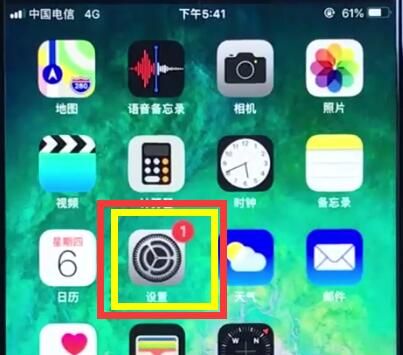 ios12中打开个人热点的操作步骤截图