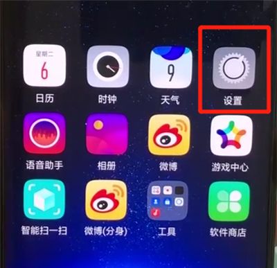 oppofindx中换字体的基础操作步骤截图