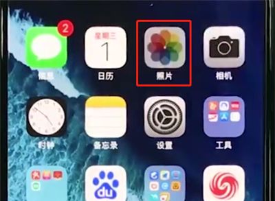 iphonexr中设置壁纸的操作方法截图