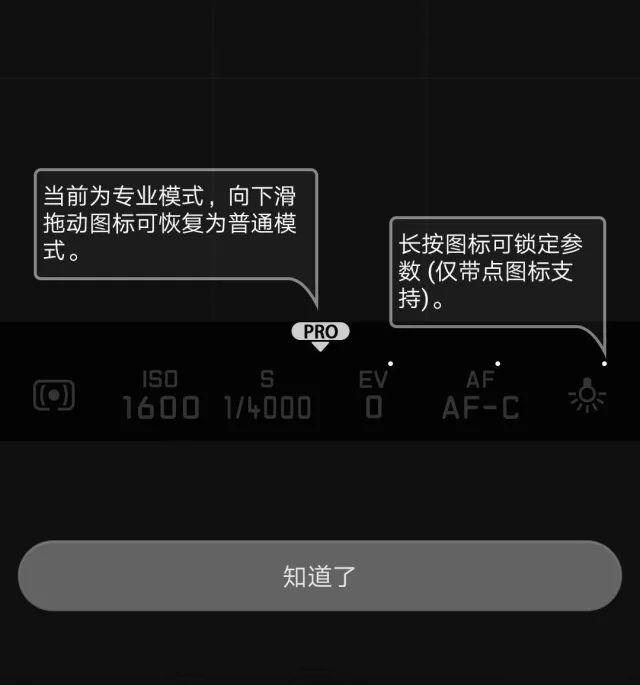 华为Mate10 Pro手机拍照的具体图文步骤截图