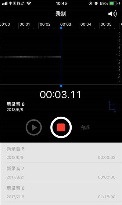 iphone7中进行录音的具体步骤截图