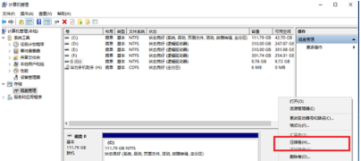 手把手教你增加win10系统盘空间的具体步骤截图