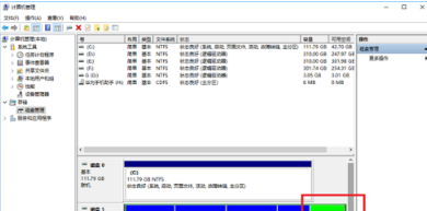 手把手教你增加win10系统盘空间的具体步骤截图