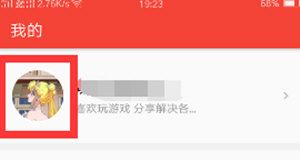 在西瓜视频中删除上传视频的图文步骤截图