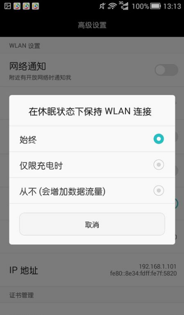 小爱同学无法连接网络怎么办？只需几步就搞定