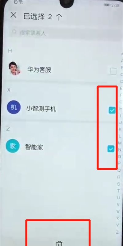 荣耀10青春版批量删除联系人的操作教程截图