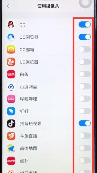 vivoz1中打开摄像头权限的简单步骤截图