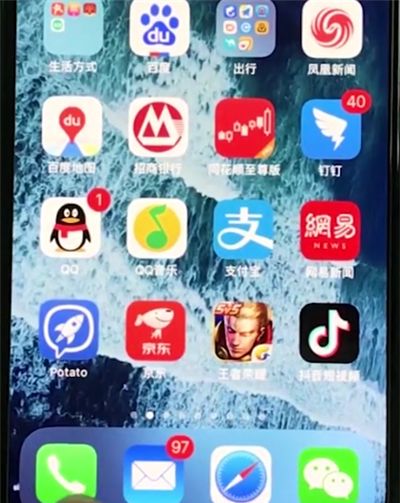 iphonexs切换全屏多任务的操作流程