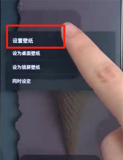 黑鲨helo中设置锁屏壁纸的简单操作方法截图