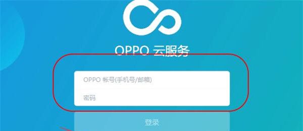 oppor9s解锁密码忘记了怎么办？只需几步就搞定截图