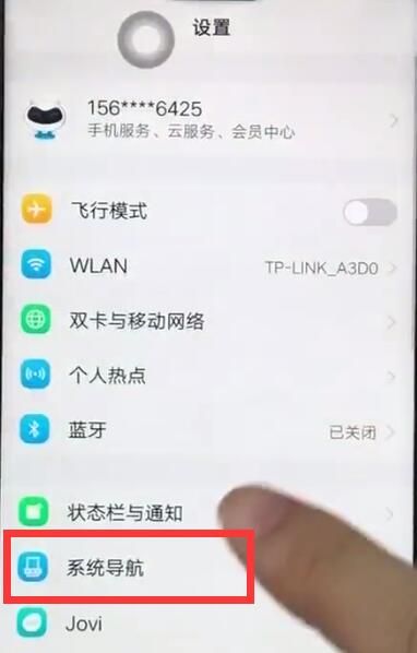 vivoz1呼出控制中心的操作过程截图