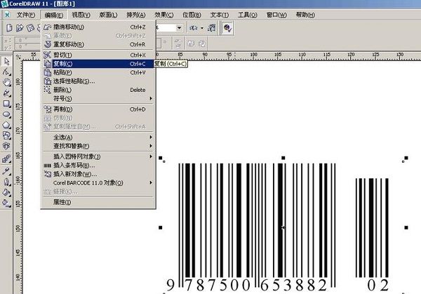 利用CorelDRAW做条形码的方法分享截图