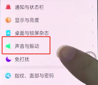 oppo手机中解决手机没声音的操作方法截图