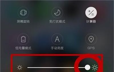 oppo a9x设置屏幕亮度的简单操作截图