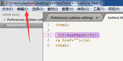 sublime代码添加注释的图文讲解截图