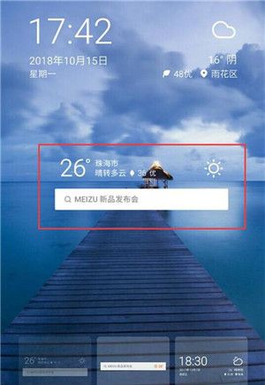 魅族note9手机添加桌面插件的图文教程截图