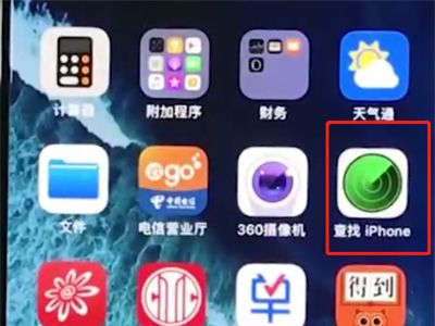 iphonexr中查找我的iPhone位置的简单步骤截图