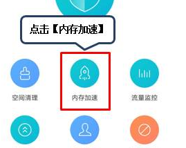 联想手机关闭后台程序的基础操作截图