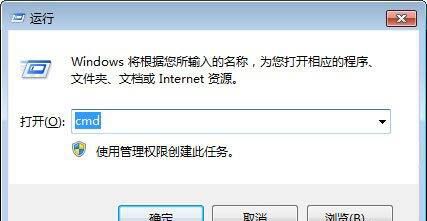 win7电脑查看端口占用情况的操作流程截图