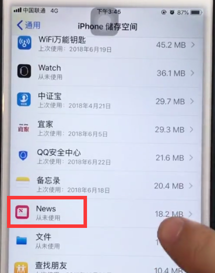 iphone6plus中清理内存的详细方法截图