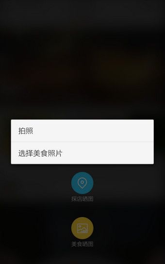 食色App详细滤镜的图文步骤截图