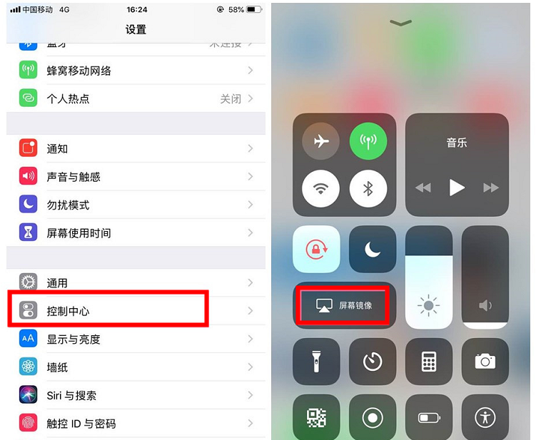 iPhone手机投屏到电脑电视的操作教程截图